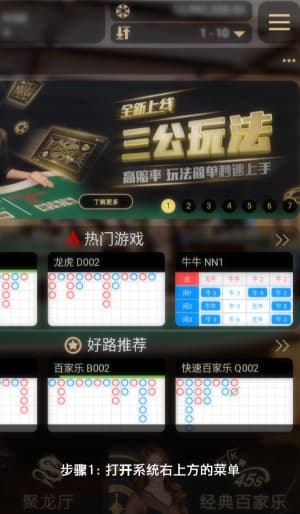 欧博ABG安卓APP怎么装的｜从下载到点开那一刻的全流程示意图1