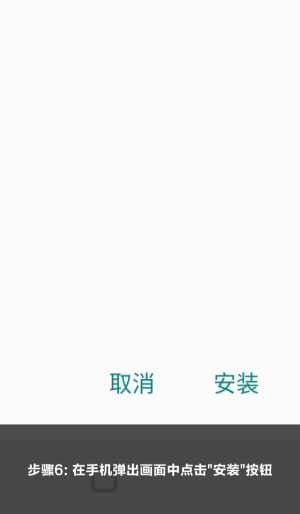 欧博ABG安卓APP怎么装的｜从下载到点开那一刻的全流程示意图6