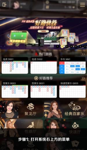 欧博ABG iOS版到底咋装｜从点下载到点开APP的全流程小剧场示意图1